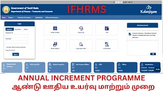 ANNUAL INCREMENT PROGRAMME IN IFHRMS [upl. by Ecinahs]