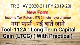 ITR Form 2 I TOOL 112A I How to Fill Long Term Capital Gain LTCG Us 112A Detail in ITR Form 2 [upl. by Juetta597]