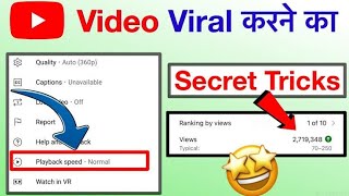 2024 में YouTube पर अपने Songs का प्रचार कैसे करें  Varun Pandit  E H Productions [upl. by Cicily]