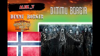 Dimmu Borgir  Live in HELLFEST 2024 4K 30th Anniversary Temple stage 300624 [upl. by Treve607]