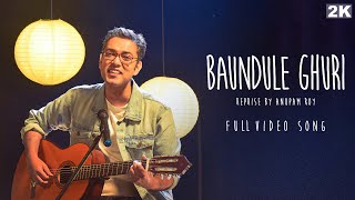 Baundule Ghuri বাউন্ডুলে ঘুড়ি  Reprise By AnupamRoy  New Bengali Song  SVF Music [upl. by Carolina591]