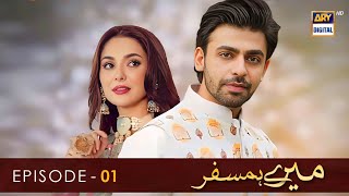 Mere Humsafar Season 2  Episode 01 Eng Sub Farhan Saeed amp Hania Amir  News  Dramaz ETC [upl. by Odnumyer]