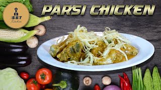 Parsi Chicken Recipe  Chicken Recipes  Parsi Recipes  SBT Kitchen [upl. by Neehar]