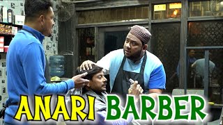 ANARI BARBER  By P4pakao Team  P4 Pakao  2024 [upl. by Onid898]