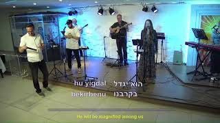 Tiferet Yeshua Live Stream 20092024 [upl. by Asenej438]