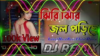 jhiri jhiri jol poriche  DJ  New Dj Song 2024  Fully Matal Dance Remix  Dj Murshid [upl. by Douville]