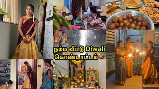 Vlog47 Special Diwali celebration in new home🪔🎇Diwali palagarangalFestival vlog in Tamil diml [upl. by Gustie781]