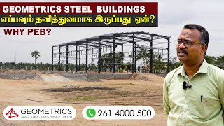 Steel Buildings  Pre Engineered Buildings  Manufacturing Unit  Warehouses  PEB Steel Structures [upl. by Bronwen506]