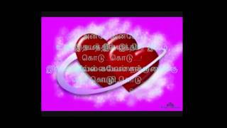 Unakkena unakkena piranthene tamil song [upl. by Peregrine503]