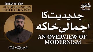 Understanding Modernism An overview of Modernism  Lecture 1  Shaoor Institute  Shoaib Madni [upl. by Crisey]