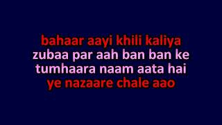 Bahar Aayi Khili Kaliya Hanse Taare Video Karaoke With Scrolling Lyrics Alif Laila 1953 [upl. by Royall]