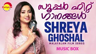 സൂപ്പർ ഹിറ്റ് ഗാനങ്ങൾ  Shreya Ghoshal  Malayalam Film Songs [upl. by Anaujit361]