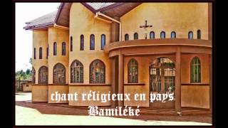 chant réligieux en pays bamiléké [upl. by Kalila807]