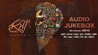 RNT Project Chapter II  Rabindranath Tagore  Rabindrasangeet  Audio Jukebox  Arindom  SVF Music [upl. by Ellehsad]