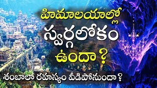 Shambhala  The Mysterious City Of Himalayas  Top Telugu TV [upl. by Tamera846]