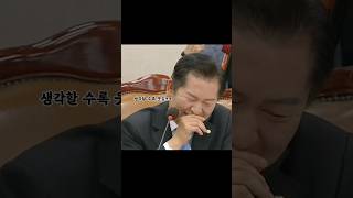 앉지말고 서 계세요 국힘때문에 빵터진 정청래ㅋㅋㅋ웃음을 멈추지 못하는 이유는 [upl. by Ahsaet]