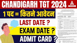 Chandigarh TGT Vacancy 2024  Chandigarh TGT Form Last Date Exam Date amp Admit Card 2024 [upl. by Citron815]