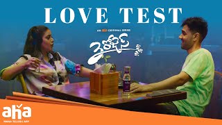 Love Test  3 Roses Now Streaming on ahavideoIN  Starring Eesha Payal and Poorna [upl. by Hcaz]