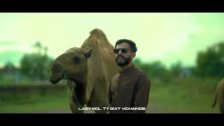 PHOULOU TABDEEL OFFICIAL MUSIC VIDEO LATEST PUNJABI SONG 4K [upl. by Severin]