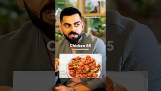 Virat Kohli Loves Chicken 65 ♥️🔥 shorts viratkohli chicken [upl. by Jangro834]