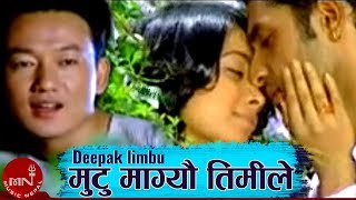 Mutu Mageu Timile  Deepak Limbu  Nepali Superhit Song [upl. by Aliehc]