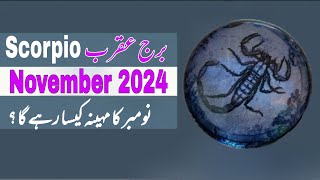 Scorpio November 2024Monthly HoroscopeBurj AqrabUrdu HoroscopeNovember ka mahina Kaisa rehega [upl. by Lednahc]