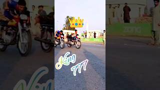 Honda 125 Vs honda 150 race 😱 trending racevideo [upl. by Nnayllas]