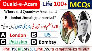 Quaid e Azam quiz in urdu  Quaid e Azam mcqsb  Quaid e Azam General Knowledge  ppsc nts police [upl. by Hsitirb]