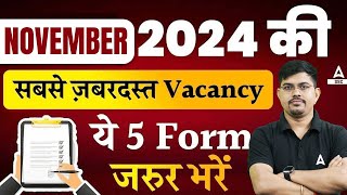 Top 5 Government Job Vacancy in November 2024  Upcoming Govt Job Vacancy 2024  SSC Adda247 [upl. by Mellisa826]