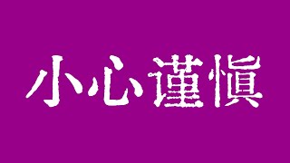 比特币短期之内需要谨防多空双杀！比特币行情69400美元作为短期重要分水岭！比特币行情技术分析！crypto bitcoin btc eth solana doge okx [upl. by Oirotciv]