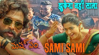 Sami Sami Song  Pushpa Song  Banjo Cover  Jogeshwari Beats  Banjo Party In Mumbai 2022 [upl. by Lia696]