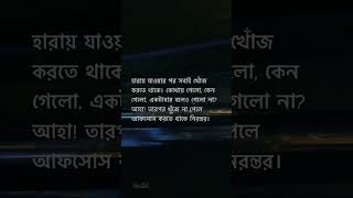 Ki agun jolche boke  nobel trending viralvideo [upl. by Dex]