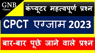 cpct exam questions 2023  Cpct Most Important Question [upl. by Jd365]