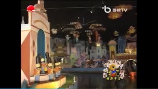 Suzhou Amusement Land Small World Ride and Exterior Footage from 1998 [upl. by Ajani]