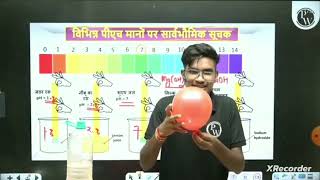 udane vala balloon sir banaye Class main [upl. by Ppik61]