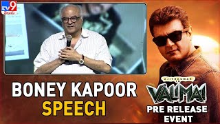 Boney Kapoor Speech at Valimai Pre Release Event  Ajith Kumar  Kartikeya  Huma Qureshi  TV9 [upl. by Dlorah]