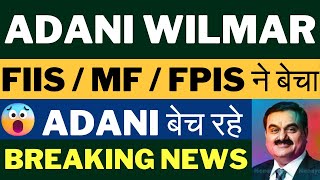 Adani wilmar share news today  Adani wilmar share news  Adani wilmar latest news [upl. by Almat]