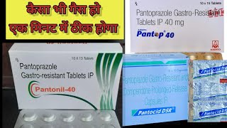 pantop 40 tablet and pantocid DSR use in hindi [upl. by Namia]