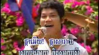 Rorm Som Doch Kneah  Preab Sovath amp Keo Pich Chenda Khmer Karaoke [upl. by Annovy]