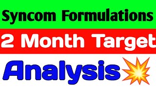 Syncom Formulations share🚀syncom formulations share latest news🪀syncom formulations share price [upl. by Pacificia]