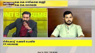 എനിക്കുണ്ടായ മാനനഷ്ടത്തിന് വര്‍ഗീയവാദിയെന്ന് വിളിച്ചതിന് CPIMന് എന്താ പറയാനുള്ളത് കാസിം [upl. by Carrew]