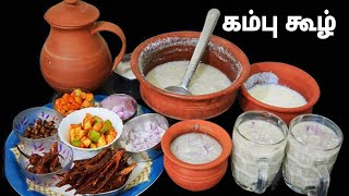 பாரம்பரிய கம்பு கூழ் செய்முறை Pearl Millet Porridge Recipe in TamilKambu Koozh [upl. by Kitchen]