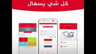 Application My Ooredoo [upl. by Enelegna]