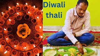 Diwali thali recipe 🎇🎇🎇🎇🪔prasadam recipes [upl. by Leugim]