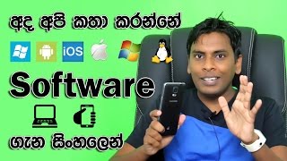 What is Software Operating System amp Applications Explained in Sinhala [upl. by Guria]