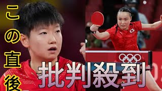 卓球世界選手権団体戦開幕 女王・中国、インドに薄氷勝利で白星発進 3時間20分超の大苦戦Newspaper [upl. by Piers]