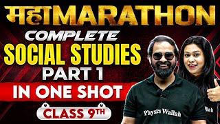 Complete CBSE Class 9th 𝐒𝐒𝐓 Part1  Full Syllabus in One Shot  Maha Marathon [upl. by Gillan]