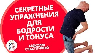 Око возрождения  как правильно  40365 секретов Счастья [upl. by Neda816]