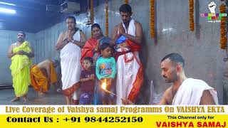 VAISHYA SEVA SAMITHI  Lakshminarayan Hriday Ashtottara Shata Pushparchana  VAISHYA EKTA [upl. by Padegs]