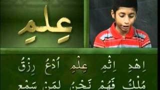 Yassarnal Quran Lesson 33  Learn to Read amp Recite Holy Quran  Islam Ahmadiyyat Urdu [upl. by Paradies]